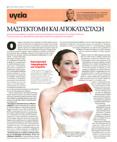 thema